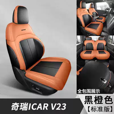 special seat covers, Modelə uyğun (Original) oturacaq örtükləri - black-and-orange-standard-edition-note-the-model-year
