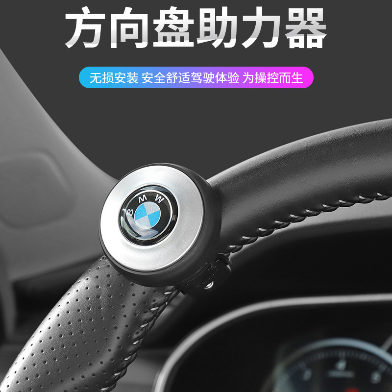 汽车方向盘助力球带轴承向器货车车用把手加装神器省力器车载通用