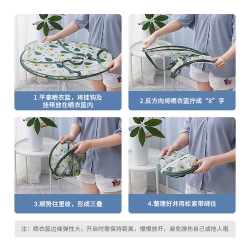 Printed Fruit Laundry Basket for Hanging Sweaters and Socks, Thickened Foldable Hook, Windproof Home Daily Use