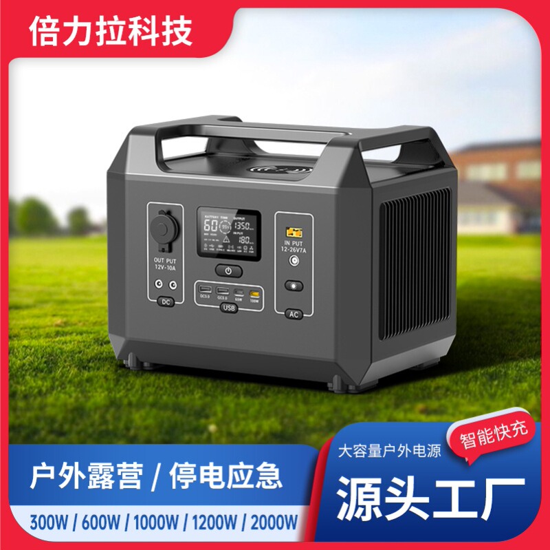 Wholesale outdoor mobile power 1200w high power battery solar panel large capacity energy storage power camping Wholesale outdoor mobile power 1200w high power battery solar panel large capacity energy storage power camping