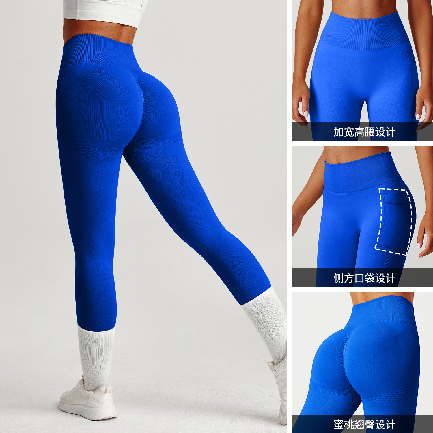 Bolsillos laterales desnudos sin piernas de miel de pecado pantalones de cintura alta pantalones de gimnasio ajustados