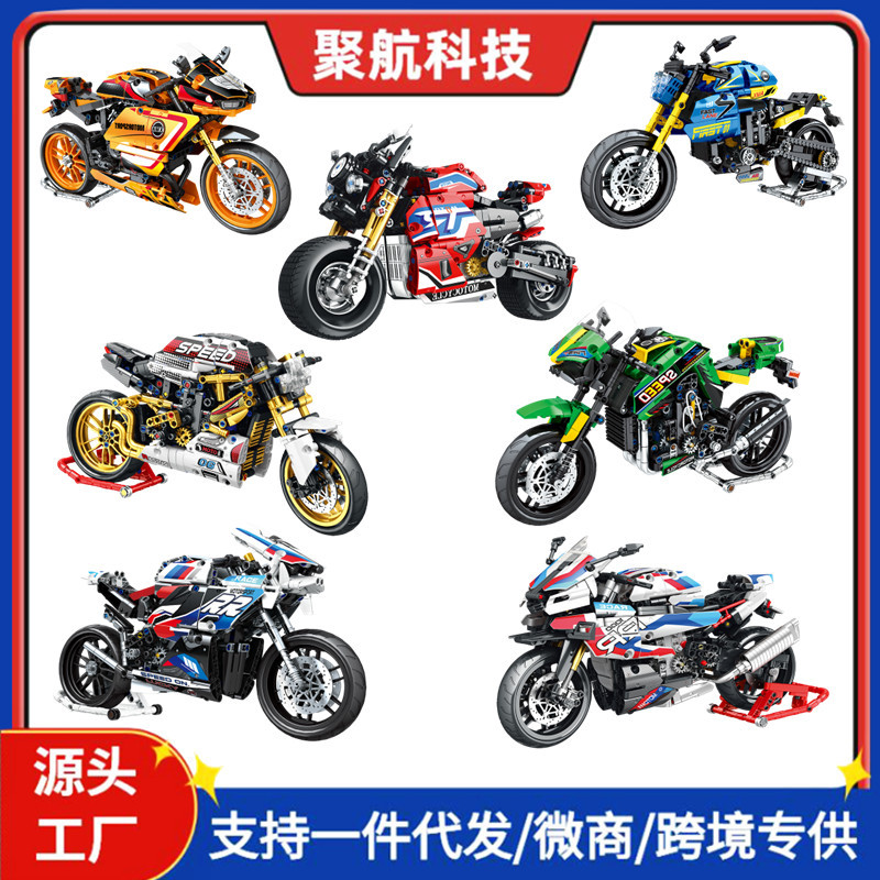 Juhang tecnología BMM1000RR bloques de construcción motocicleta niños rompecabezas montado Duka tierra motocicleta modelo juguete