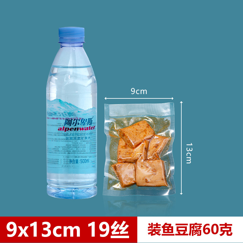 Bolsa de vacío de grano al por mayor en stock bolsa de preservación de alimentos para el hogar bolsa de sellado de plástico bolsa de boca de sellado de compresión de succión