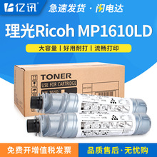 �m������MP1610�ۺ�MP1812 1911 1912 2000̼��MP2000SP 2012ī��
