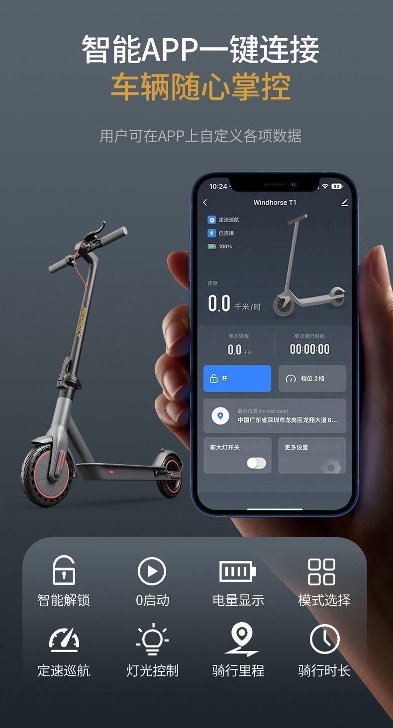 Electric foldable two-wheeled adult scooter, foldable model for commuting, suitable for college students and office workers, with long battery life