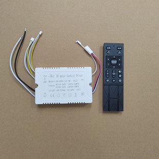 Bedroom fan light frequency conversion remote control XH-OSFS-24V-B167 controller stepless dimming receiver accessories