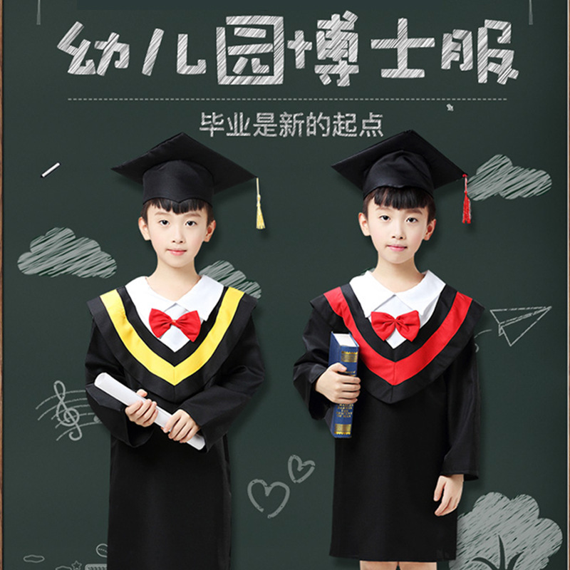 儿童博士服幼儿园小学毕业照服装学士服毕业礼服拍照衣服博士帽子