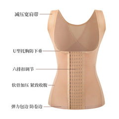 塑身衣簡潔版收腹美體衣托胸聚攏六排扣塑身背心束身上衣女
