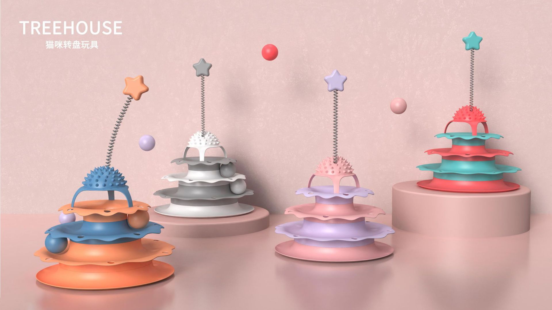 20865 猫咪转盘玩具外观结构设计要求 201016_10