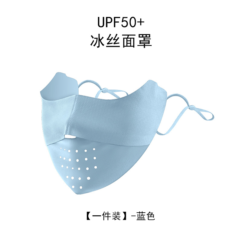 Verano máscara de protección solar UV 3D esquina de protección de ojos delgada y ligera máscara de protección solar permeable