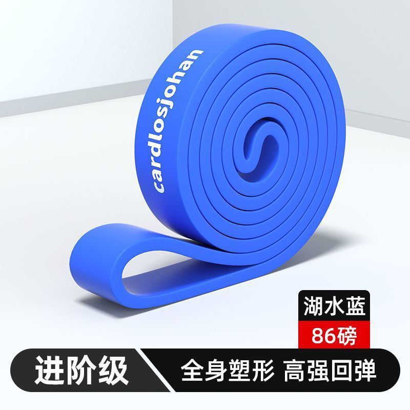 ホームメンズフィットネス弾性バンド筋力トレーニングレジスタンスバンドテンションロープトレーニング背中の筋肉ストレッチ減量機器|undefined