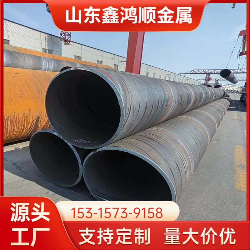 工程用管道加工 钢板压弧 大口径焊接桩用钢护筒 规格齐全 按需制