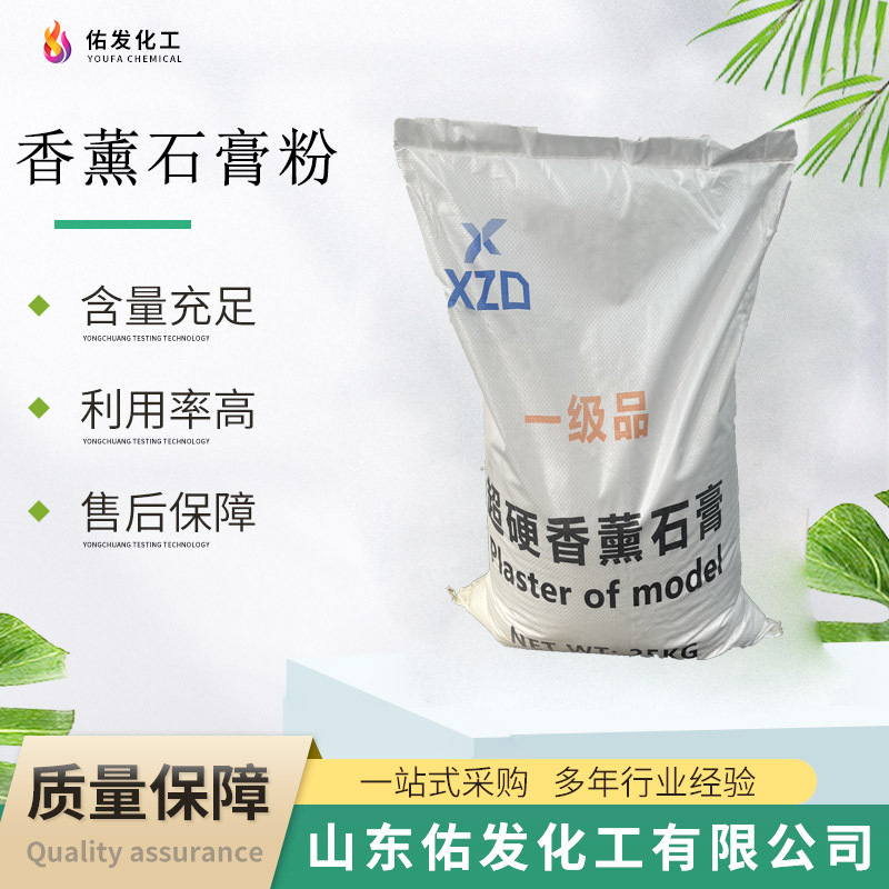 现货批发香薰石膏粉模具模型 考古挖掘石膏娃娃粉 香薰石膏粉