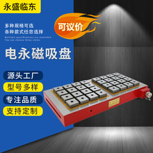 定制断电不断磁强力电永磁吸盘电控永磁吸盘加工中心CNC机床电脑