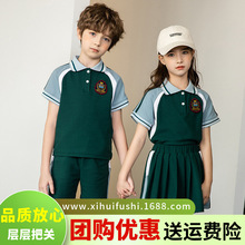 幼儿园园服夏装休闲校服套装教师园服工作服六一儿童合唱团演出服