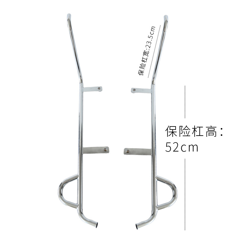 Accessories Modification — Honda Motorcycle tail - silver-bumper-with-footrest