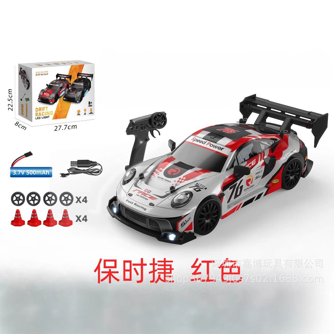 8606 [단품 463.9g] 포르쉐 레드 앤 화이트