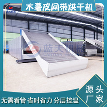 木薯皮网带式烘干机 木薯叶废料等食物废料烘干设备 木薯渣干燥机