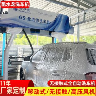 ���lȫ�Ԅӟo���|ϴ܇�C ����ϴ܇����X�o��ֵ�ظ߉��o���|ϴ܇