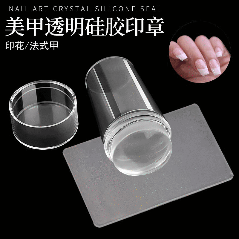 Cross-border special for manicure transparent transfer seal 2.8cm with lid manicure printing French nail seal tool with scraper Cross-border special for manicure transparent transfer seal 2.8cm with lid manicure printing French nail seal tool with scraper