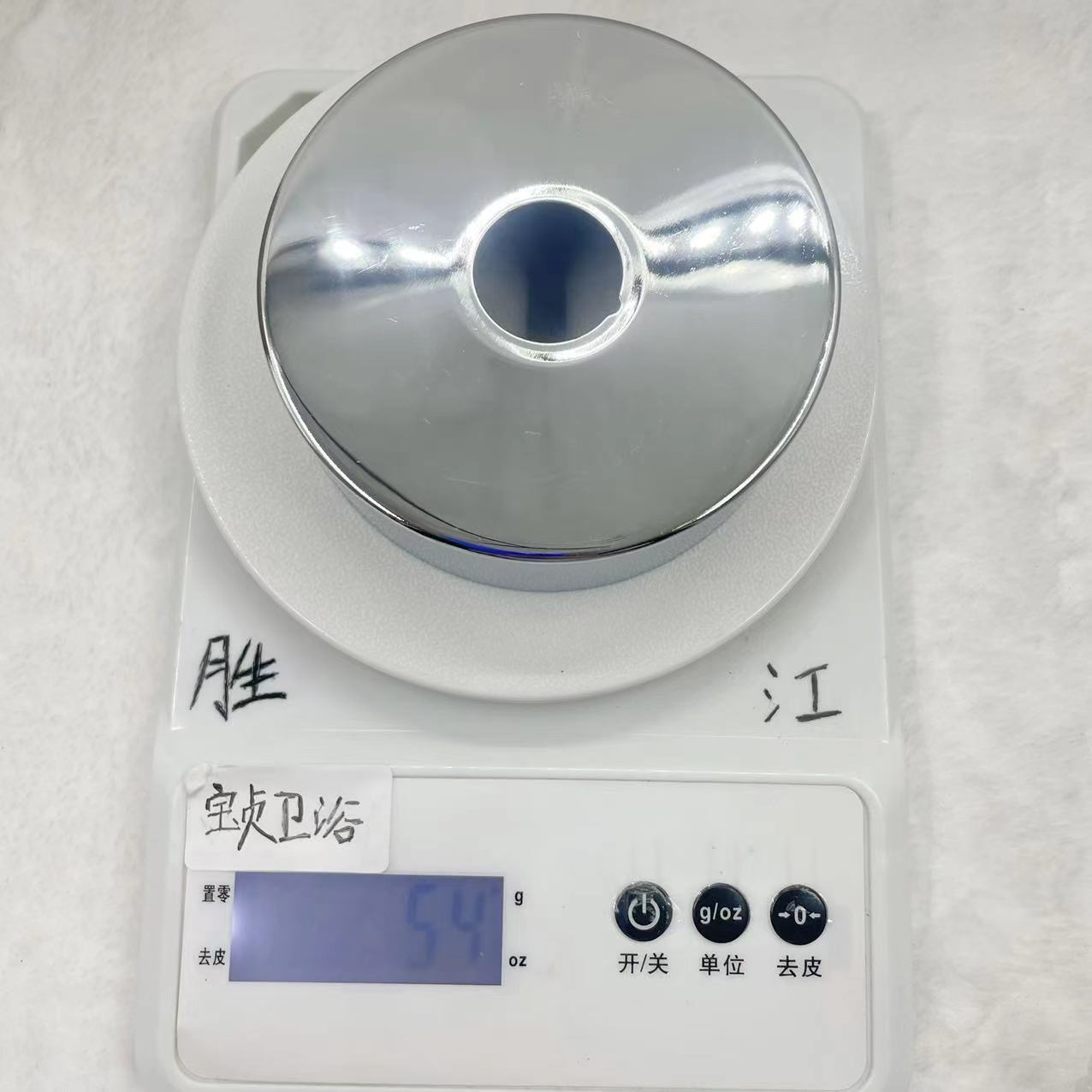 水龙头装饰盖加宽不锈钢三角阀花洒遮丑盖加大混水阀淋浴圆盖配件