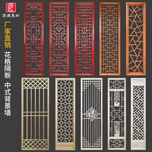 东阳木雕实木花格中式镂空雕刻格栅仿古窗花屏风隔断电视背景墙厂
