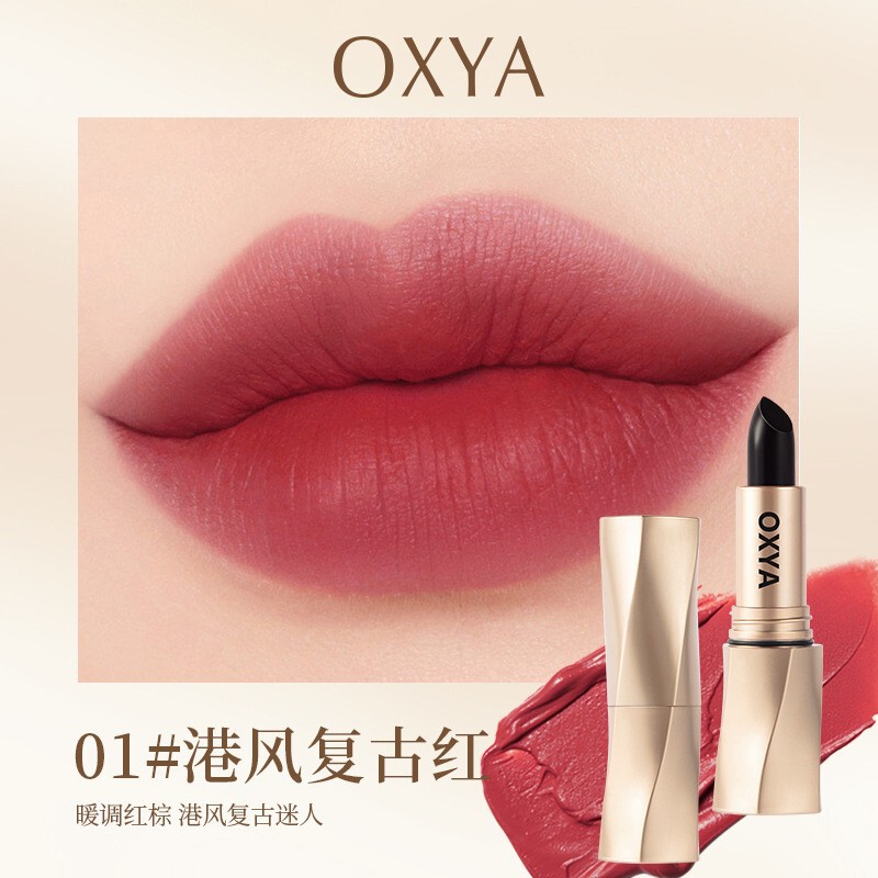 OXYA ブラック ラグジュアリー ベルベット リップスティック ビーン ペースト カラー スムーズ ホワイトニング ロングラスティング メイクアップ 秋と冬 リフティング カラー ソフト マット マット リップ グレーズ|undefined