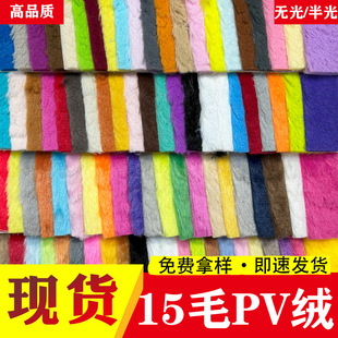�F؛15ëPV�q15mm���n�q�Lë�q���ϼҼ����؈�C���C�Ҿӵ�̺����