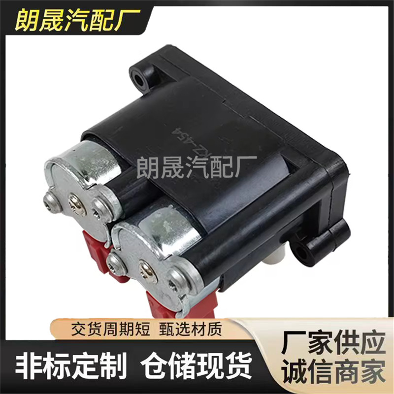 Suitable for Bmw 5 7 Series E39 E65 E66 Air Shock Absorber Suspension Solenoid Valve 37226787616