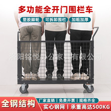 围栏推车物流仓库拉货搬运载重网格车多功能静音周转车折叠手推车