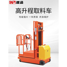 ΨƷ늄ӿ��Ƅ�ʽ�߿����Iƽ̨ȡ�ϙC���\܇ȫ�ԄӵǸ�܇�����C