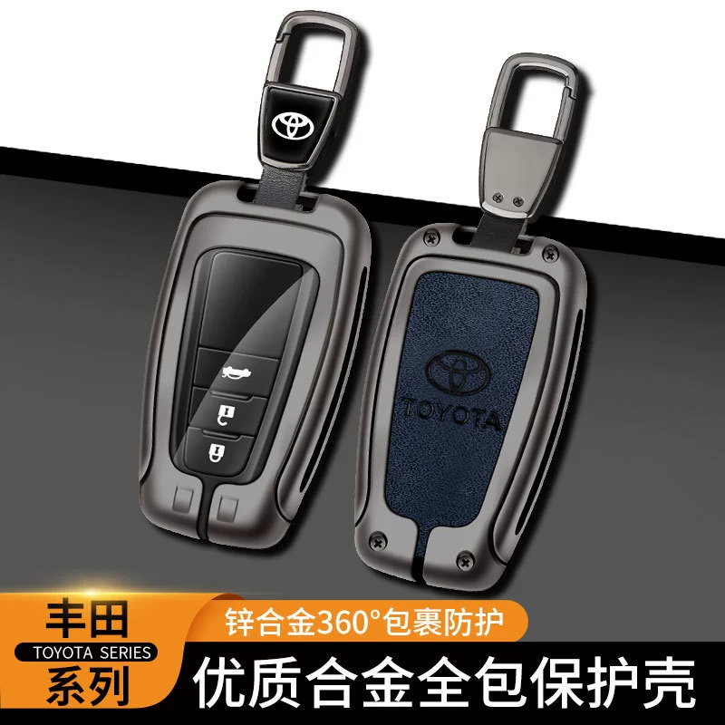 Подходит для чехла ключа Toyota Camry Corolla Thunder Rongfang RAV4 Weilanda Asia Dragon Front Landa Ruifang