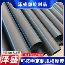 ����ϩˮ��HDPE�oˮ��315PE�ԁ�ˮ��PE����������500pe��ȹܬF؛