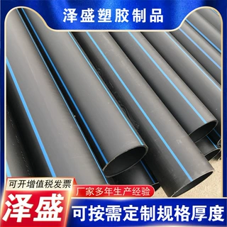 PE给水管厂家供应自来水管大口径排水管拖拉管实壁管下水管道现货