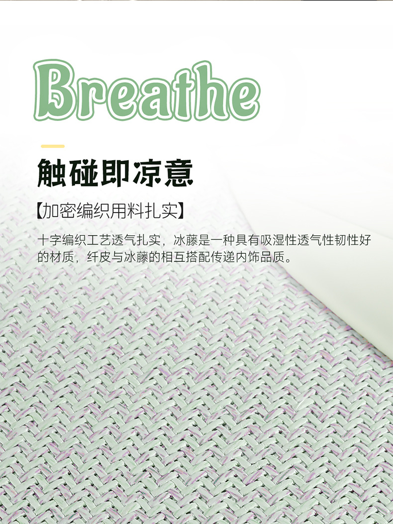 Cartoon car seat cushion half-cover summer car seat cushion breathable cool pad universal for all seasons long-sitting ice rattan