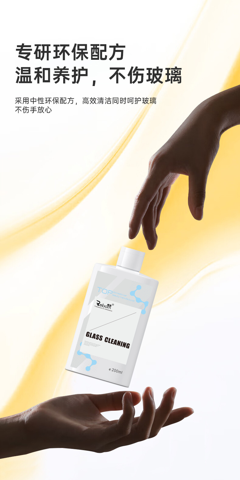 Glass Oil Film Removal Cream Car Glass Cleaning Cleaner Decontamination Car Wash Water Wax Decontamination Cleaning Agent