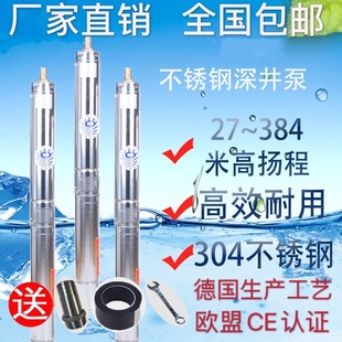pump��ò��P� 4SJ16�������C���� �P�̸ߝ�ˮ��ˮ�༉��