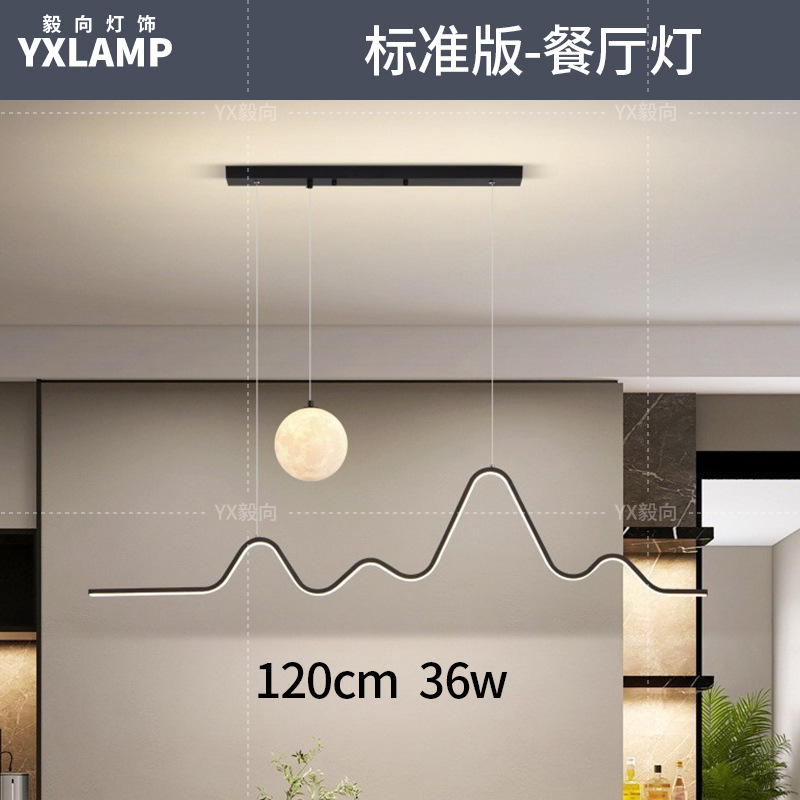 Luz de sala de estar de espectro completo, lámpara principal, lámpara de techo, iluminación para el hogar, lámpara de dormitorio moderna y minimalista, lámpara Zhongshan negra