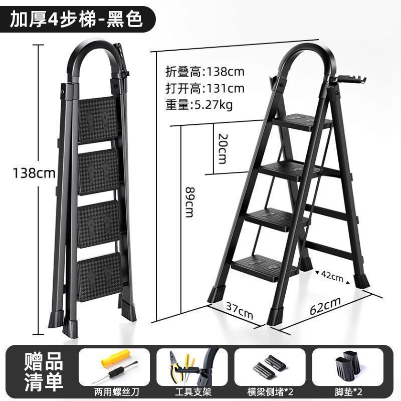 家用梯子人字梯折叠伸缩加厚乔迁之喜红家庭用爬楼梯品牌超稳登高|undefined