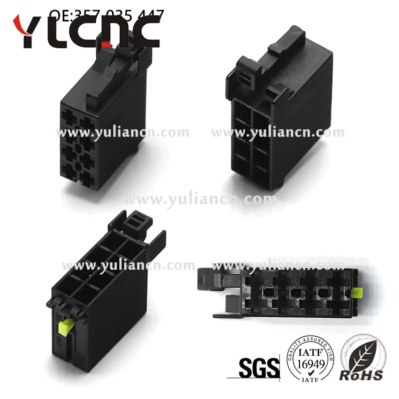 现代奔驰宝马X1保时捷现代长城节气门线束连接器插头8P汽车接插件