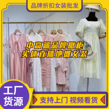 茵玫雅2024夏款品牌女装专柜正品法式收腰连衣裙女装库存尾货批发