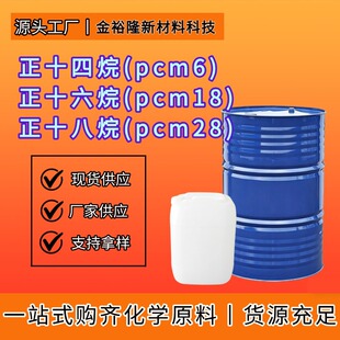 ��ʮ���� PCM6 ��ʮ���� PCM18 ��ʮ���� PCM28 ��׃ʯϞ����ԭ��