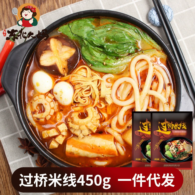 Северо-Восточная тетя над мостом Рисовая линия с 3 пакетами вакуумного пакета для перевязки 450 г рисовая лапша быстрого приготовления рисовая лапша