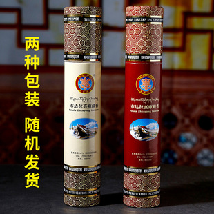 Xizang Potala Zhenyong Xizang Incense Natural Xizang Incense Home Xizang Indoor Buddha Soofer Handmade Line Incense Lying Incense