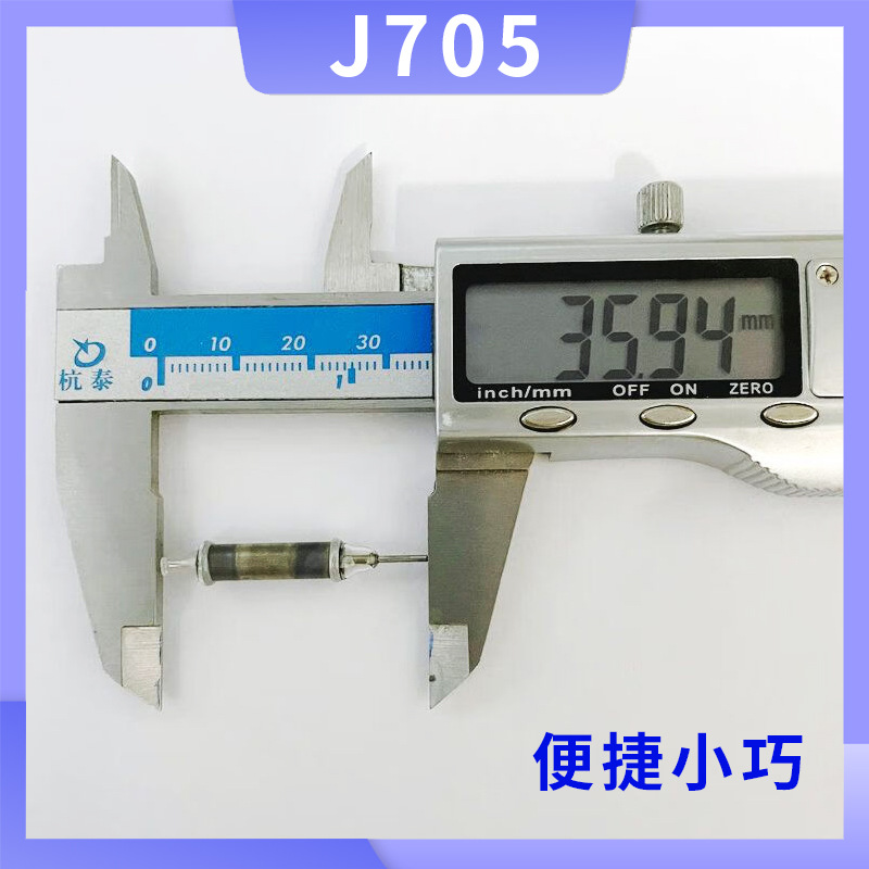 金属J705盖革计数器 米勒计数管 核辐射报警仪专用配件