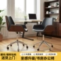 定制实木尺寸书房办公椅
