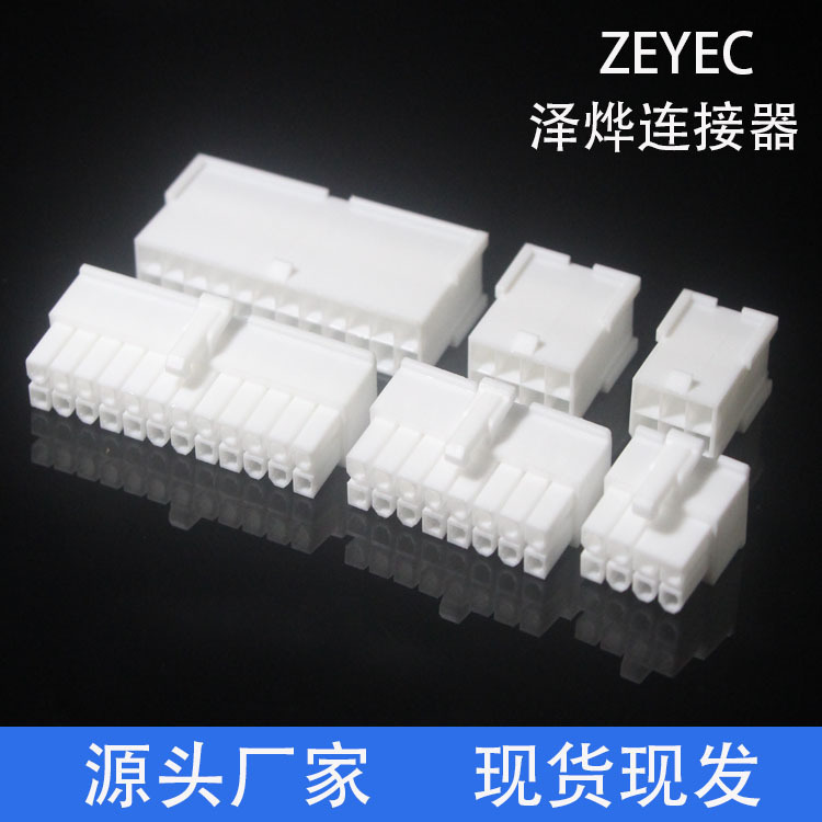 Zeye Connector 5557 Terminal Block 5558 Terminal Wire Cold-Pressed Terminal Plastic Shell High Temperature Resistant 240V Direct Plug-In Type