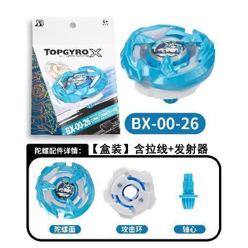 【现货几十款】跨境热卖爆旋SB陀螺新品升级BX-UX-CX系列合金玩具|undefined