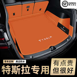 适用特斯拉model丫前后备箱垫全包围Model3/y汽车环保无味尾箱垫