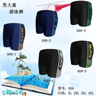 ���l~�д�ͯ��ӾѝӢ��SWIM�W��������Ӿѝ��Ȫɳ��Ӿ���ٸɃ�ͯ